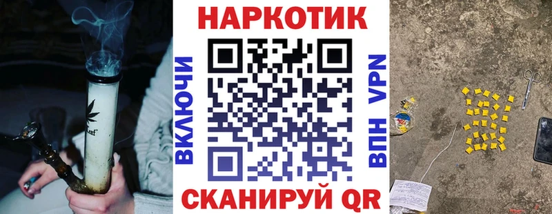 Купить Сурск Гашиш  Галлюциногенные грибы  СК  АМФЕТАМИН  КОКАИН  МЕФ  МЕТАМФЕТАМИН  Бошки Шишки 