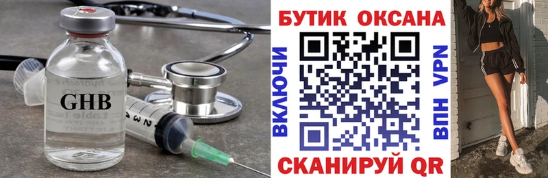 сайты даркнета телеграм  блэк спрут вход  Сурск  БУТИРАТ буратино 