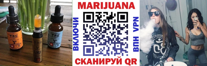 Canna-Cookies конопля  Сурск 