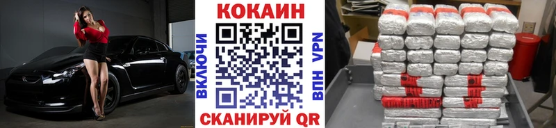 COCAIN Fish Scale  купить   Сурск 