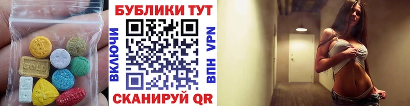 ЭКСТАЗИ 250 мг  hydra ONION  Сурск 