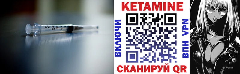 MEGA сайт  Сурск  Кетамин ketamine 