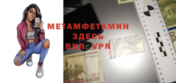 мяу мяу кристалл Липки