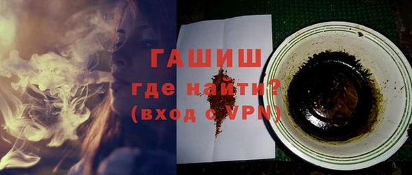 дистиллят марихуана Лиски