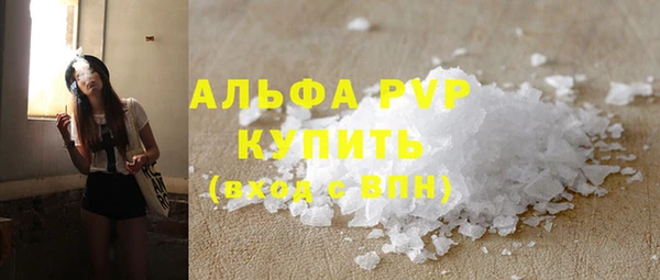 дистиллят марихуана Лиски