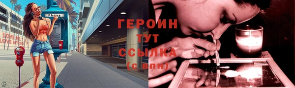дистиллят марихуана Лиски