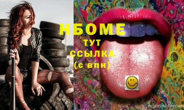 дистиллят марихуана Лиски