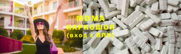 дистиллят марихуана Лиски