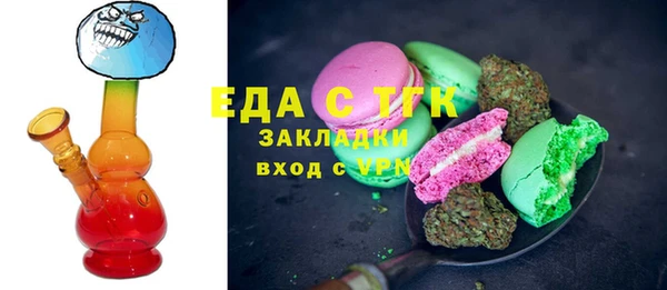 мяу мяу кристалл Липки