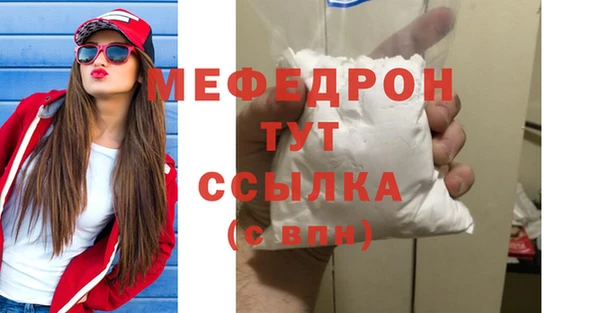 дистиллят марихуана Лиски