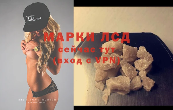 дистиллят марихуана Лиски