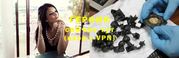 дистиллят марихуана Лиски