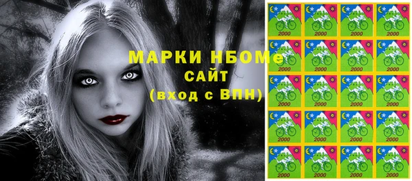 прущая мука Щигры