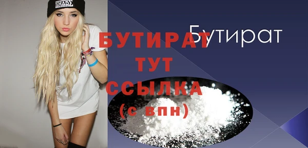 дистиллят марихуана Лиски