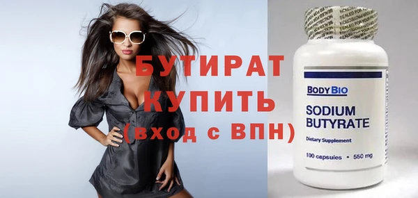 мяу мяу кристалл Липки