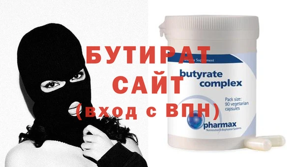 мяу мяу кристалл Липки