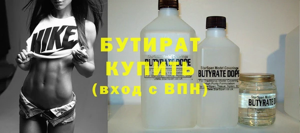 герыч Лихославль