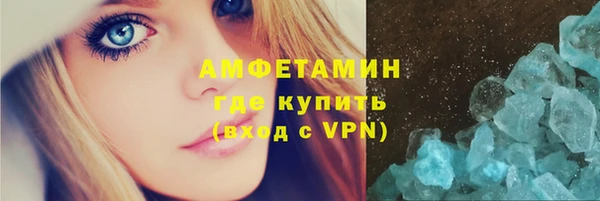 герыч Лихославль