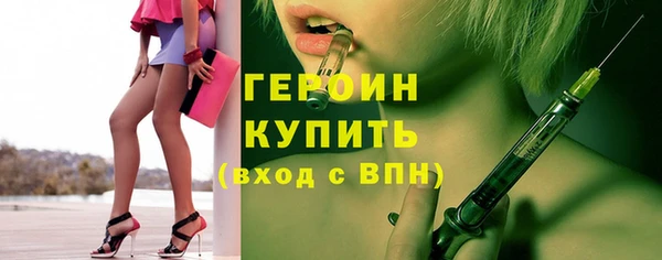мяу мяу кристалл Липки