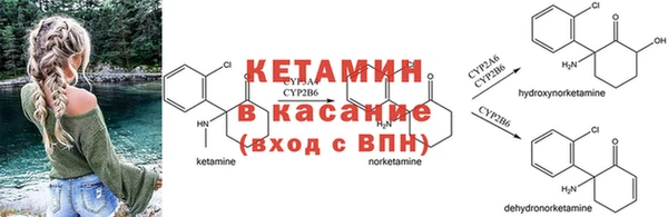 мяу мяу кристалл Липки