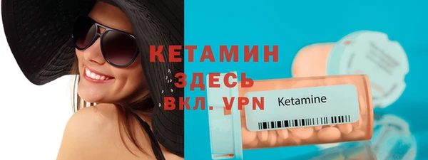 дистиллят марихуана Лиски