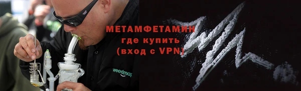 герыч Лихославль