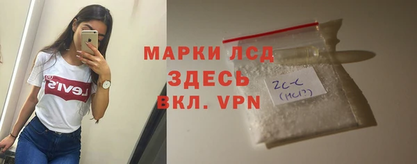 герыч Лихославль