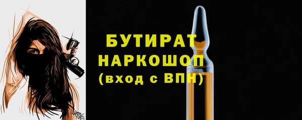 дистиллят марихуана Лиски