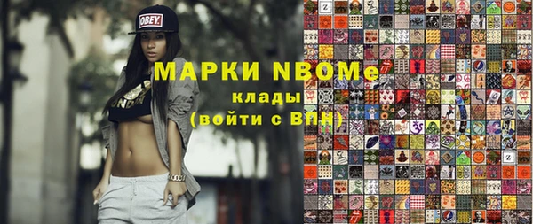 герыч Лихославль
