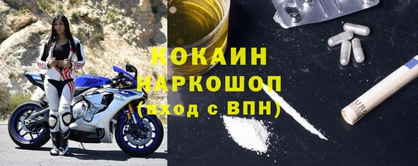 мяу мяу кристалл Липки