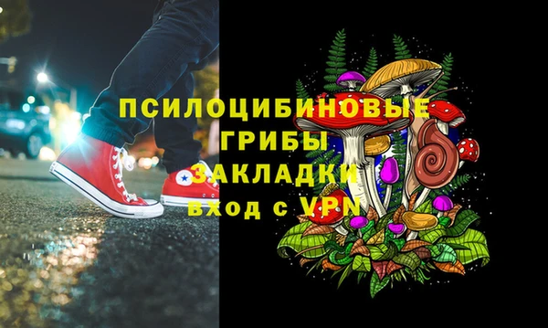 мяу мяу кристалл Липки