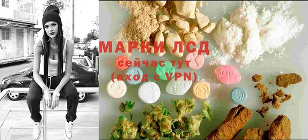 дистиллят марихуана Лиски