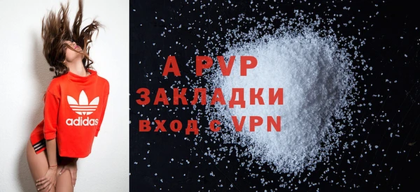 герыч Лихославль