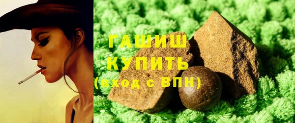 мяу мяу кристалл Липки