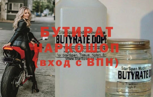 дистиллят марихуана Лиски