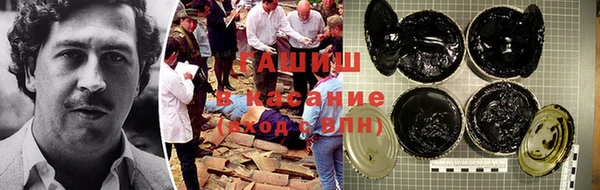 мяу мяу кристалл Липки
