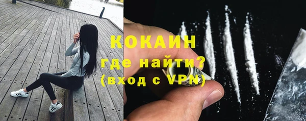 дистиллят марихуана Лиски