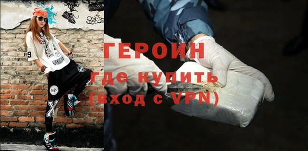 герыч Лихославль