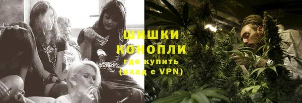 мяу мяу кристалл Липки