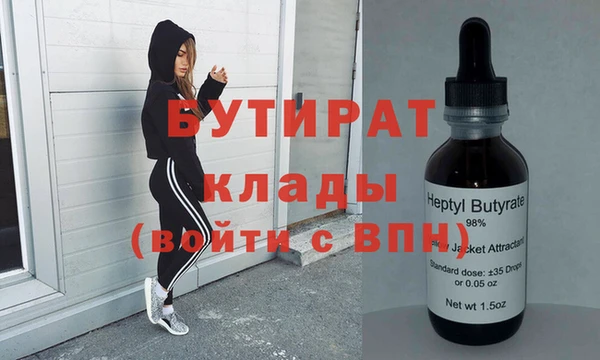 герыч Лихославль