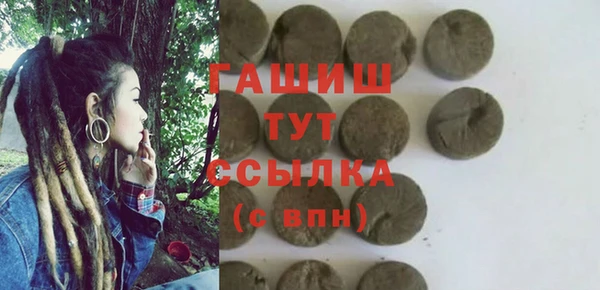 герыч Лихославль