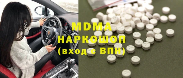 герыч Лихославль