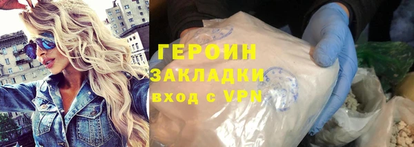 герыч Лихославль