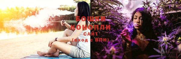 мяу мяу кристалл Липки
