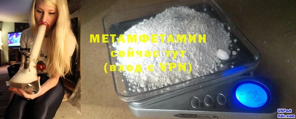 герыч Лихославль
