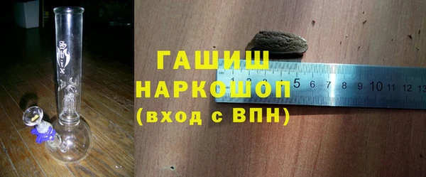 мяу мяу кристалл Липки