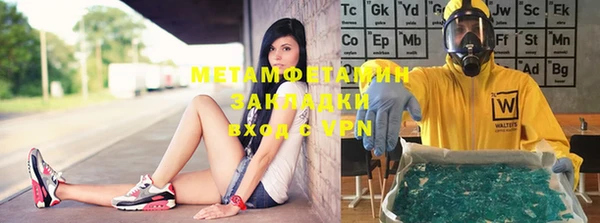 герыч Лихославль