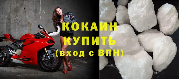 мяу мяу кристалл Липки