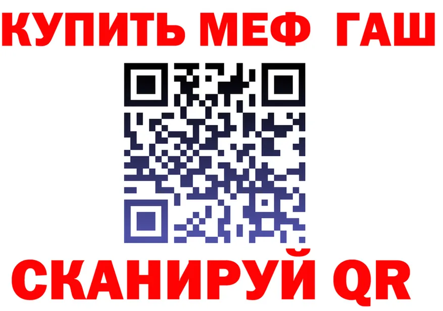 МЕТАДОН белоснежный зеркало мориарти OMG Сурск