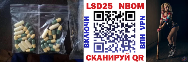 LSD-25 экстази кислота  Сурск 